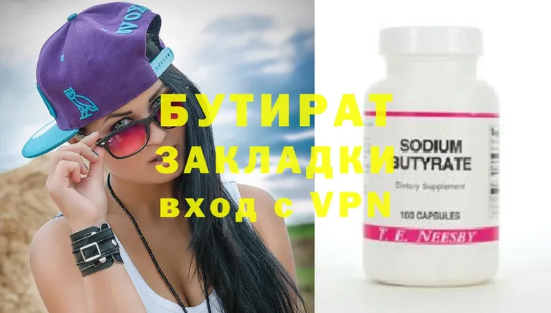 Купить Сухиничи Cocaine  mega ссылка  Каннабис  Лсд 25  Мефедрон  ГЕРОИН  APVP 